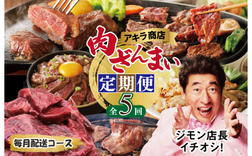 ふるさと納税「肉 泉佐野市」の人気返礼品・お礼品比較 - 価格.com