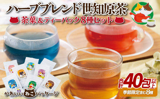 あじのさと下拵えパーフェクトセット　抹茶グリーン あじのさと下拵えパーフェクトセット 抹茶グリーン 【公式通販】
