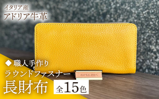 yz㒬zyO[zyElzC^AYAhAṽEht@Xi[z@iVv^Cv1jsz㒬tyƂ΂z [ABAM014]