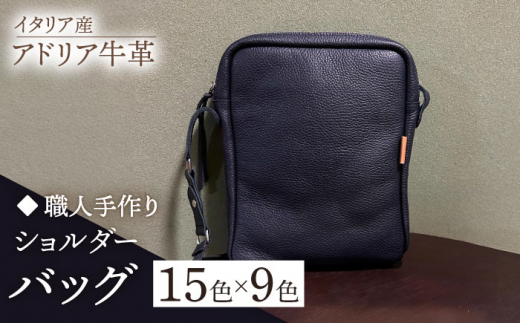 yz㒬zy_[NuEzyElzC^AY AhAv V_[obOi135ʂ̑gݍ킹jsz㒬tyƂ΂z vi U[ v [ABAM037]