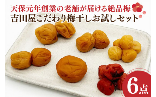 うめ吉さま専用 fit=scale-down,w=1200