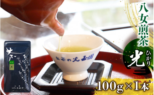 八女茶＞ お茶の光玉園 煎茶「光（ひかり）」100g【メール便