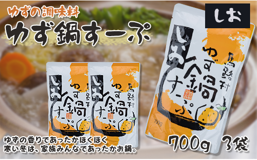 ymnHz䂸炷[ՁE@700g×3܁@̑f X[v Mq 䂸   ς  Ȃ  Mtg Ε  ̓ ̓ m nH y628z