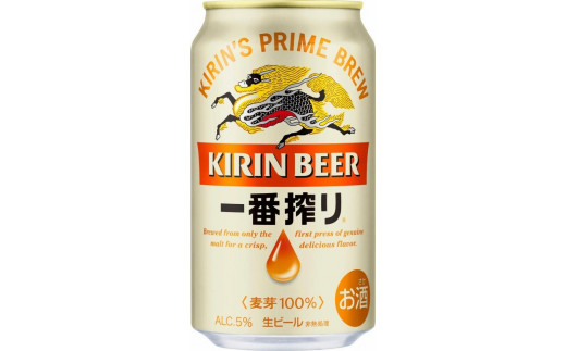 仙台工場産】キリン 一番搾り 350ml×24缶 1ケース - 宮城県仙台市