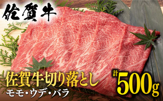 3回定期便】 佐賀牛 角切り 400g 総計 1.2kg【桑原畜産】 NAB035