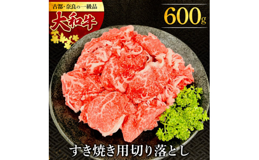 食品/飲料/酒【特選】大判 切落し盛合せ 約1.2kg（400ｇ×3）すき焼き