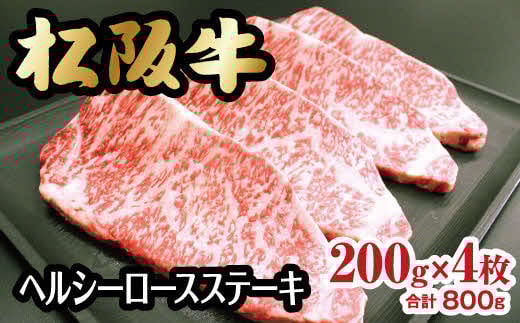 yOdsz㋍ wV[[XXe[L 800g 200g×4 (  uh  a Y ㋍ ⋍ Xe[L [X [XXe[L  ~ ㋍ ~苍 Xe[L
