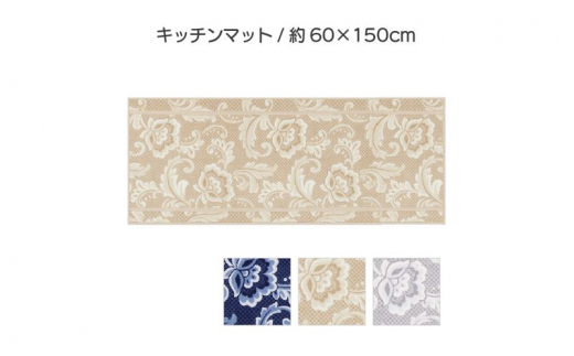 yɌsz`FbeB sbcH Lb`}bg 60×150cm