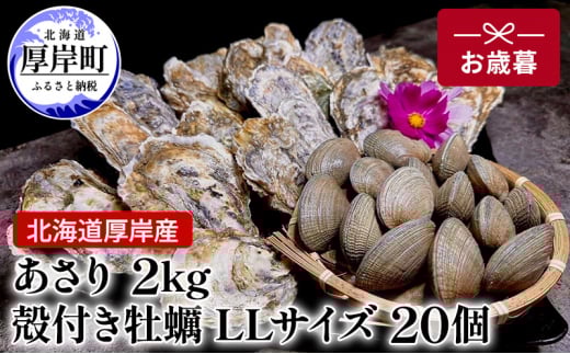 ykCݒzkC ݎY 2kg kt y LLTCY 20@Ε ʑIʕi [5863-1037]