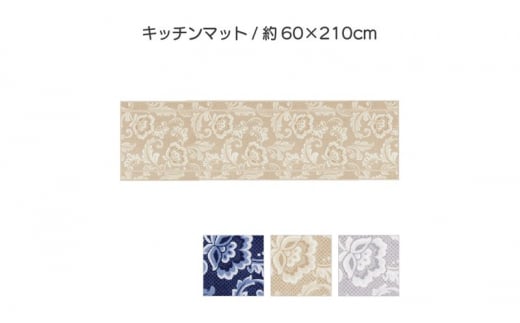 yɌsz`FbeB sbcH Lb`}bg 60×210cm