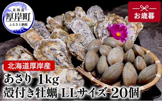 ykCݒzkC ݎY 1kg kt y LLTCY 20@Ε ʑIʕi [5863-1038]