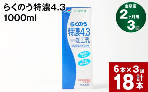 yF{Xzy23ցz炭̂Z4.3 1000ml
