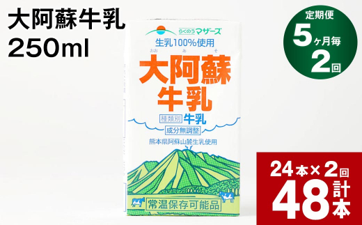 yF{Xzy52ցz刢h 250ml v48{i24{×2j v12L