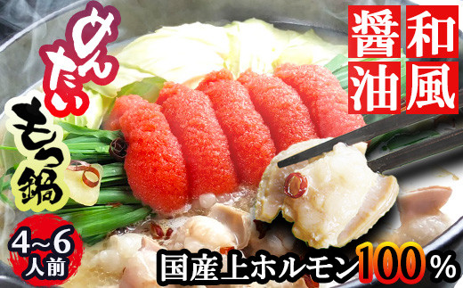 博多和牛 ザブトンと肩ロース芯スライス しゃぶしゃぶ・すき焼き用 4