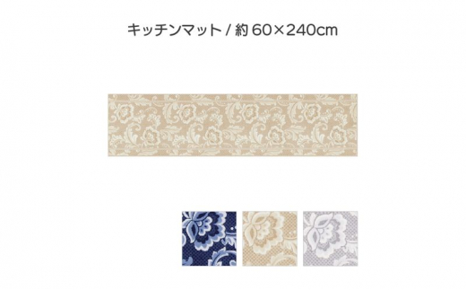 yɌsz`FbeB sbcH Lb`}bg 60×240cm