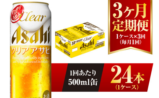 y錧Jszy3ցzNAATq 500ml 24{ 1P[X