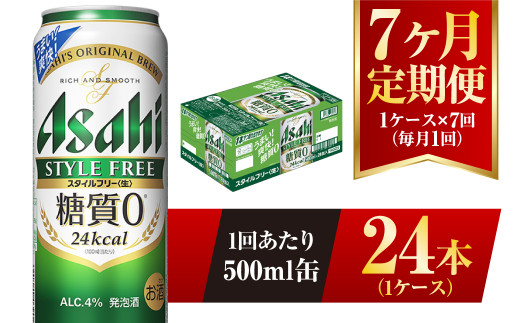 y錧Jszy7ցzATq X^Ct[ 500ml 24{ 1P[X
