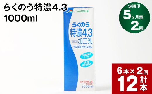 yF{Xzy52ցz炭̂Z4.3 1000ml