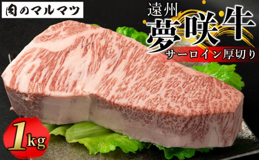 yÉOszB狍  T[C؂ 1kg  É@a@}}c