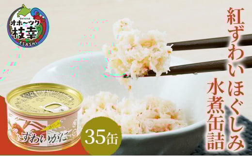 ykC}KzkCY g킢قݐ ʋl135g×35ʁmCmHiny 킢 YC xjYC gYC g킢 킢Kj ʋl ނg y Ɋʋl Ɋ Jj kC