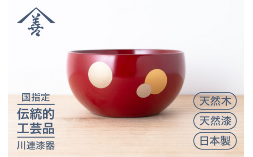 りんぞう　赤絵八郎手　金魚文　手塩皿　小皿　五客　時代箱　D　R7514 金継ぎ】手描き 赤絵 小皿 輪花 アンティーク和食器 カラフル