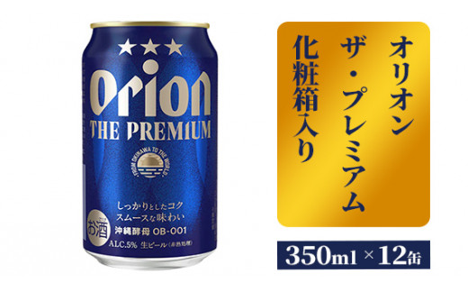 泡盛コーヒー 2ケース(12本入り) ドリンク・お酒のお取り寄せ