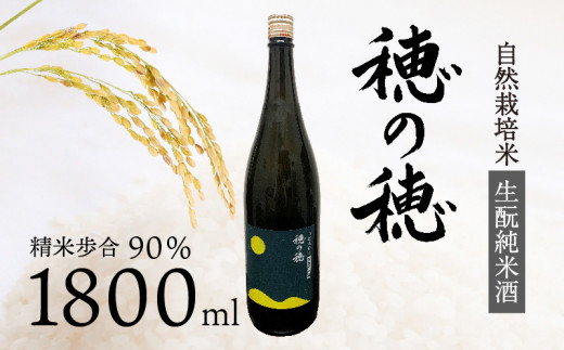 yÉ}sz{ ? Ď ̕ 1800ml × 1 R͔| ƏĎ  Mtg R RVqJ `@ Ƒ j } É n