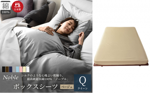 yÉlsz{ 100% VN̂悤ȉ {bNXV[c NC[TCY x[W um[uv[5786-5310]