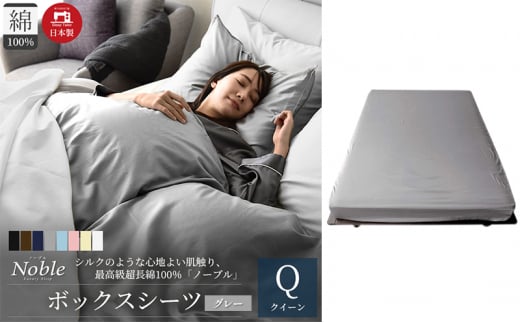 yÉlsz{ 100% VN̂悤ȉ {bNXV[c NC[TCY O[ um[uv[5786-5312]