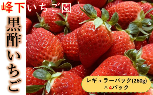 2024年3月 ふるさと納税 いちごの人気返礼品ランキング - 価格.com