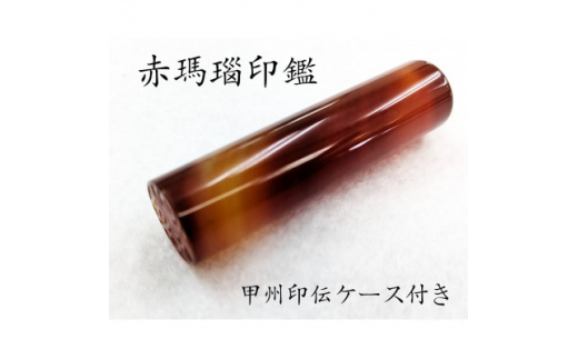年代品 銅 印材 容易く