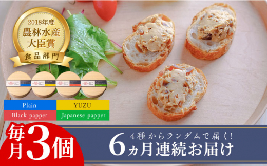 yz㒬zyS6ցzޗǒ × N[`[Y 3 sz㒬tyLГޗǒЂ / SALON DE AMBREz [ABAE032] 90000~ Е Ђ  C { ECXL[  