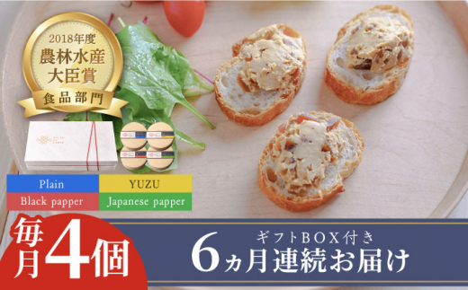 yz㒬zyS6ցzޗǒ × N[`[Y 4 Mtg BOX (jv[ & R & Ӟ & Mqsz㒬tyLГޗǒЂ / SALON DE AMBREz [ABAE044] 126000~ Е