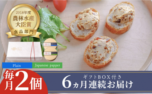 yz㒬zyS6ցzޗǒ × N[`[Y 2 Mtg BOX () v[ & Rsz㒬tyLГޗǒЂ / SALON DE AMBREz [ABAE023] 66000~ Е Ђ 