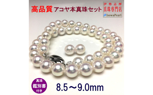 真珠 アクセサリー ネックレス ピアス イヤリング セット パール K14 