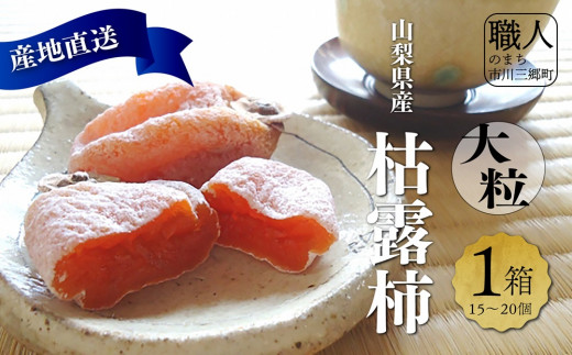 鉄板焼レストランシェフがこだわった特製角煮(6パック)[5839-1527] - 山梨県市川三郷町｜ふるさとチョイス - ふるさと納税サイト