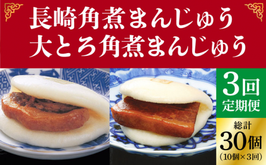 y茧l꒬zyS3ցzւIpς܂񂶂イ 2 y݃Zbg ipς܂񂶂イ10EƂpς܂񂶂イ10jᏬl꒬ y{܁z [DBG063]