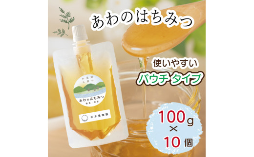 国産 はちみつ 1kg ( 100g × 10個 ) 栄養 満点 天然 純粋 蜂蜜