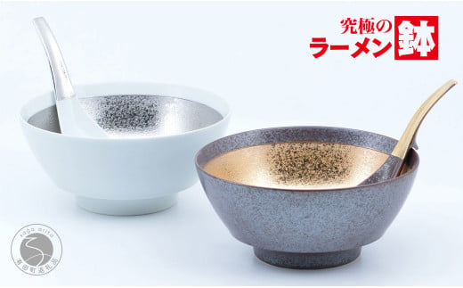 AA55-62 究極のラーメン鉢 金プラチナ巻（ペア レンゲ付）まるぶん