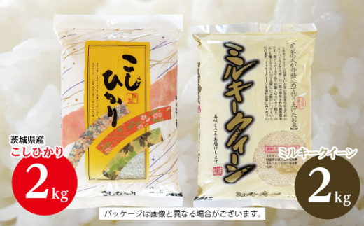 こんな時代だからこそ自然栽培米＞令和6年度 茨城県産 コシヒカリ 玄米20㎏ 無農薬 無肥料 農家直送 食品、飲料