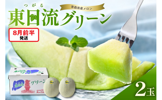 yX܏쌴szy2026N8OzōGiΓ2ʓO[XY