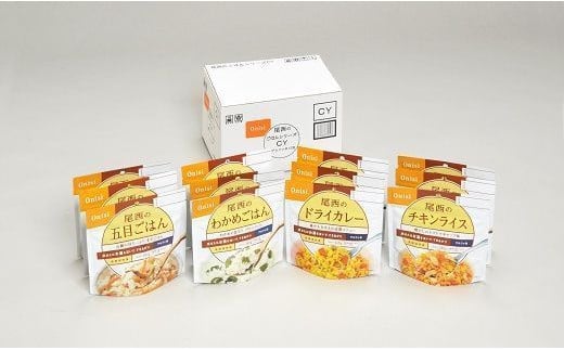 ふるさと納税「アルファ米」の人気返礼品・お礼品比較 - 価格.com