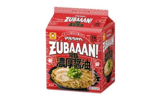 マルちゃん（3点） マルちゃん ZUBAAAN! 背脂濃厚醤油 3食パック 375g Green Beans