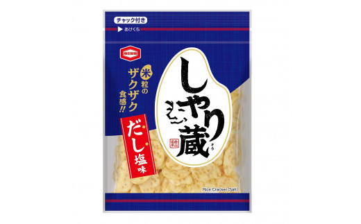 亀田製菓 米菓しゃり蔵 45g×20袋 2A08008