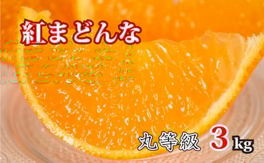 yQRszϔ g܂ǂ ۓ 3kg (TCY܂) ݂ k uh ܂ǂ Q Rs g܂ǂ QYg܂ǂ g}hi k g܂ǂ ׂ