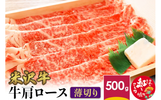 ふるさと納税「米沢牛 牛肉」の人気返礼品・お礼品比較 - 価格.com