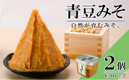 ふるさと納税「手作り 味噌」の人気返礼品・お礼品比較 - 価格.com