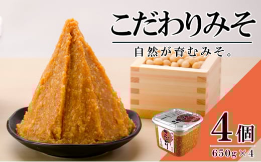 yzY ݂ 650gJbv×4 \܊ Ì YIgp ݂ X Ă݂ ĖX  n [5633-0225]