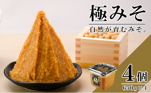 ふるさと納税「手作り 味噌」の人気返礼品・お礼品比較 - 価格.com