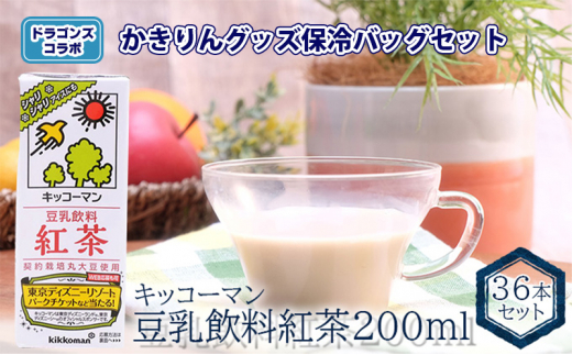 ふるさと納税「保冷バッグ」の人気返礼品・お礼品比較 - 価格.com